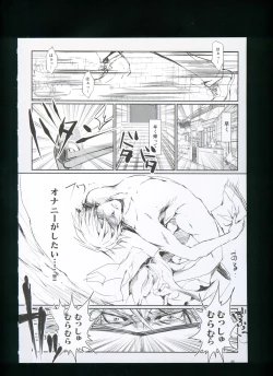 Page 52 of FUROHILE Jitaku no Furo ni Hairu to Saki ni Shiranai Hadaka no Onna ga Haitteru