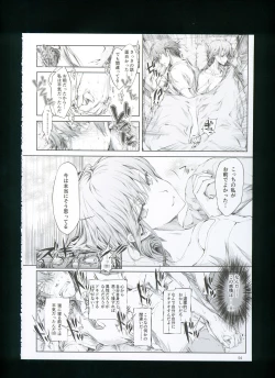 Page 60 of FUROHILE Jitaku no Furo ni Hairu to Saki ni Shiranai Hadaka no Onna ga Haitteru