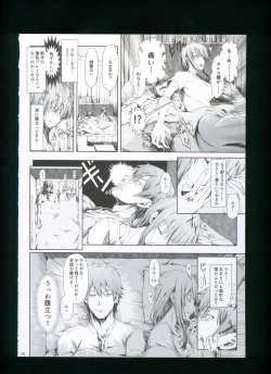 Page 64 of FUROHILE Jitaku no Furo ni Hairu to Saki ni Shiranai Hadaka no Onna ga Haitteru