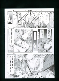 Page 66 of FUROHILE Jitaku no Furo ni Hairu to Saki ni Shiranai Hadaka no Onna ga Haitteru