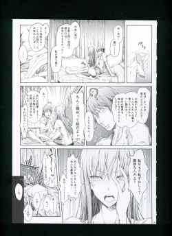 Page 67 of FUROHILE Jitaku no Furo ni Hairu to Saki ni Shiranai Hadaka no Onna ga Haitteru