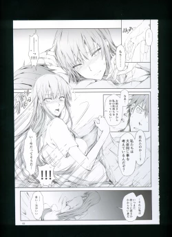 Page 71 of FUROHILE Jitaku no Furo ni Hairu to Saki ni Shiranai Hadaka no Onna ga Haitteru