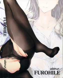 Page 7 of FUROHILE Jitaku no Furo ni Hairu to Saki ni Shiranai Hadaka no Onna ga Haitteru