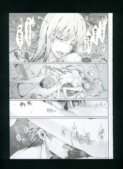 Page 83 of FUROHILE Jitaku no Furo ni Hairu to Saki ni Shiranai Hadaka no Onna ga Haitteru