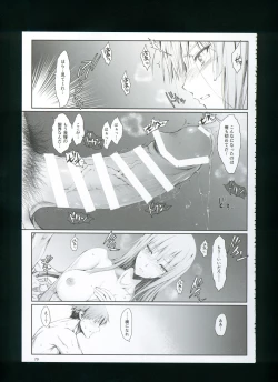 Page 85 of FUROHILE Jitaku no Furo ni Hairu to Saki ni Shiranai Hadaka no Onna ga Haitteru