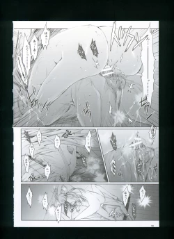 Page 96 of FUROHILE Jitaku no Furo ni Hairu to Saki ni Shiranai Hadaka no Onna ga Haitteru