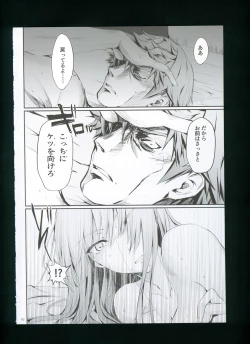 Page 98 of FUROHILE Jitaku no Furo ni Hairu to Saki ni Shiranai Hadaka no Onna ga Haitteru