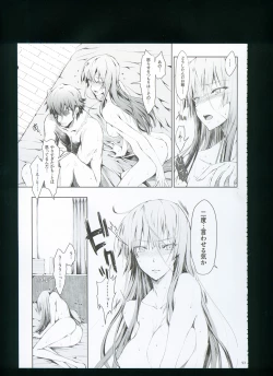 Page 99 of FUROHILE Jitaku no Furo ni Hairu to Saki ni Shiranai Hadaka no Onna ga Haitteru