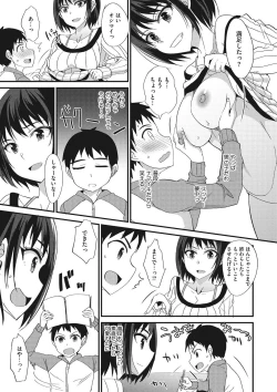 Page 172 of COMIC Megastore DEEP Vol. 13