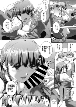 Page 31 of COMIC Megastore DEEP Vol. 13