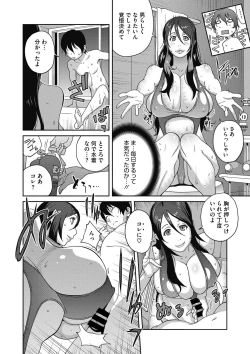 Page 26 of Haha to Ane to Aoi Ichigo no Fromage4