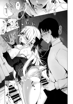 Page 21 of Shoujo Kaishun 3