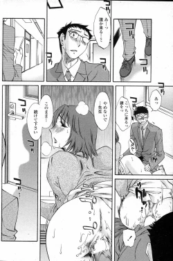 Page 158 of COMIC Penguin Club Sanzokuban 2007-06