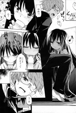 Page 171 of COMIC Penguin Club Sanzokuban 2007-06