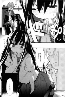 Page 172 of COMIC Penguin Club Sanzokuban 2007-06