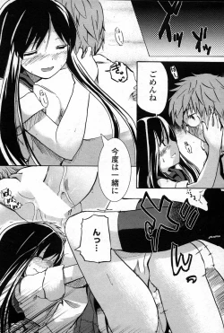 Page 178 of COMIC Penguin Club Sanzokuban 2007-06