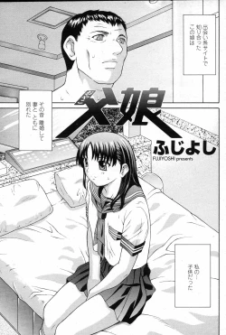 Page 183 of COMIC Penguin Club Sanzokuban 2007-06