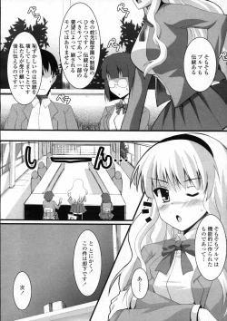 Page 203 of COMIC Penguin Club Sanzokuban 2007-06