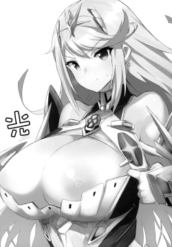 Page 16 of Homurizebure