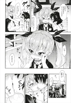 Page 6 of Anchovy ni Kokuhaku Shite Mita After