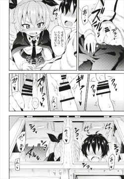 Page 8 of Anchovy ni Kokuhaku Shite Mita After