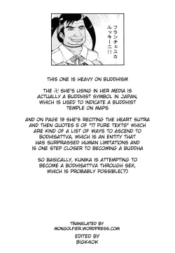 Page 34 of Maso Loli Bitch