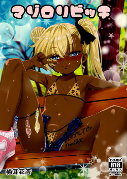 Download Maso Loli Bitch