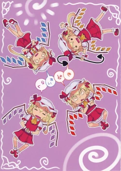 Page 5 of Kidoairaku