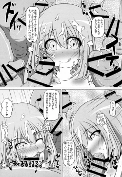 Page 27 of Uchi no Kuni no Megami-sama no Oppai to Ketsuana o Seiki ni Suru Hon