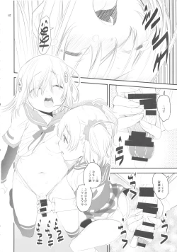 Page 21 of Keisotsu Les Osesse no Machi