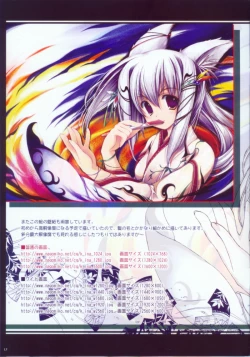 Page 12 of Nagareru Kami ga Daisuki na Hito e