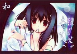 Download Nagareru Kami ga Daisuki na Hito e