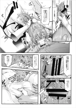 Page 113 of Aobax! Soushuuhen