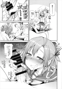 Page 131 of Aobax! Soushuuhen