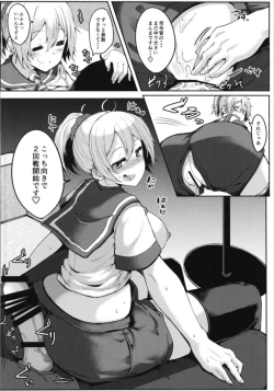 Page 64 of Aobax! Soushuuhen