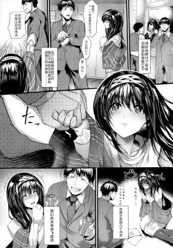 Page 8 of Konna ni mo Itooshii Zero