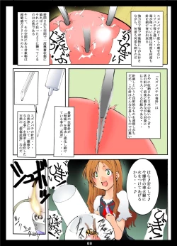 Page 33 of St.Margareta Gakuen Black File 1 + 2
