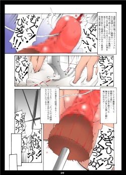 Page 67 of St.Margareta Gakuen Black File 1 + 2