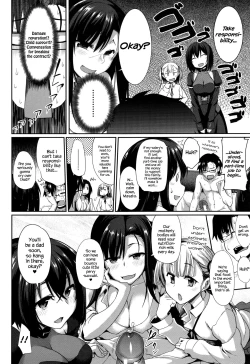 Page 51 of Inma no Mikata! | Succubi’s Supporter! Ch. 6