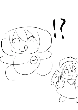 Page 15 of ラクガキ幽香エロマンガ