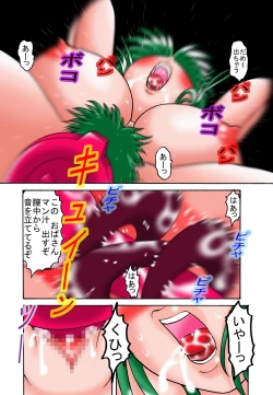 Page 21 of Mama to Musuko Quest