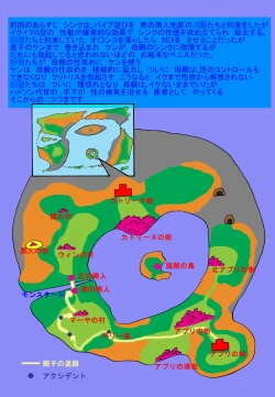 Page 2 of Mama to Musuko Quest