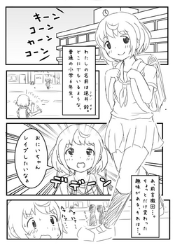 Download アニレイプ