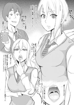 Download Nakiri Alice Saimin