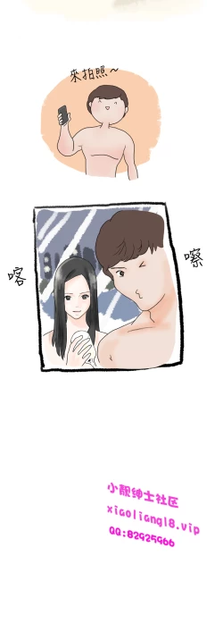 Page 106 of 中文韩漫 秘密Story 第一季 Ch.1-15