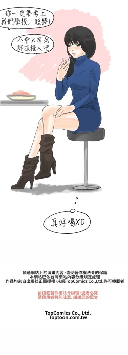 Page 126 of 中文韩漫 秘密Story 第一季 Ch.1-15