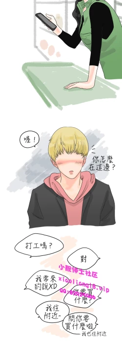 Page 130 of 中文韩漫 秘密Story 第一季 Ch.1-15