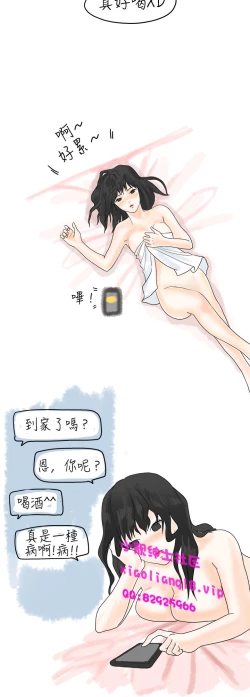 Page 134 of 中文韩漫 秘密Story 第一季 Ch.1-15