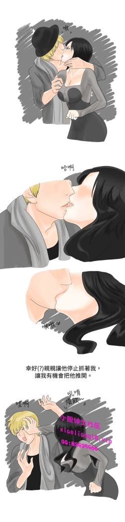 Page 143 of 中文韩漫 秘密Story 第一季 Ch.1-15