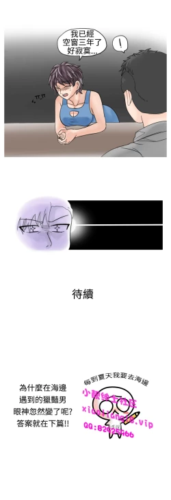 Page 165 of 中文韩漫 秘密Story 第一季 Ch.1-15